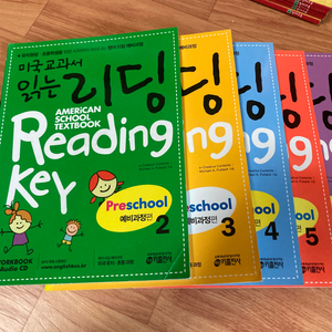 미국교과서 읽는 리딩(일괄)