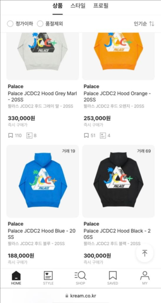 팔라스JCDC2 Hood 20SS XL--3
