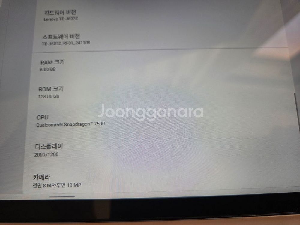 레노버 p11 plus 태블릿 판매--5