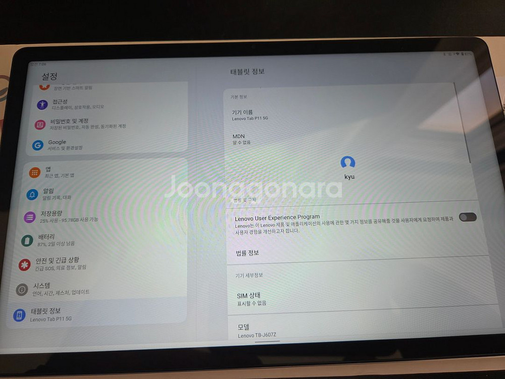 레노버 p11 plus 태블릿 판매--4