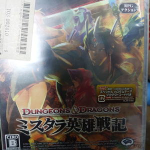 ps2 미개봉 ps3 미개봉 ps5 중고팝니다.