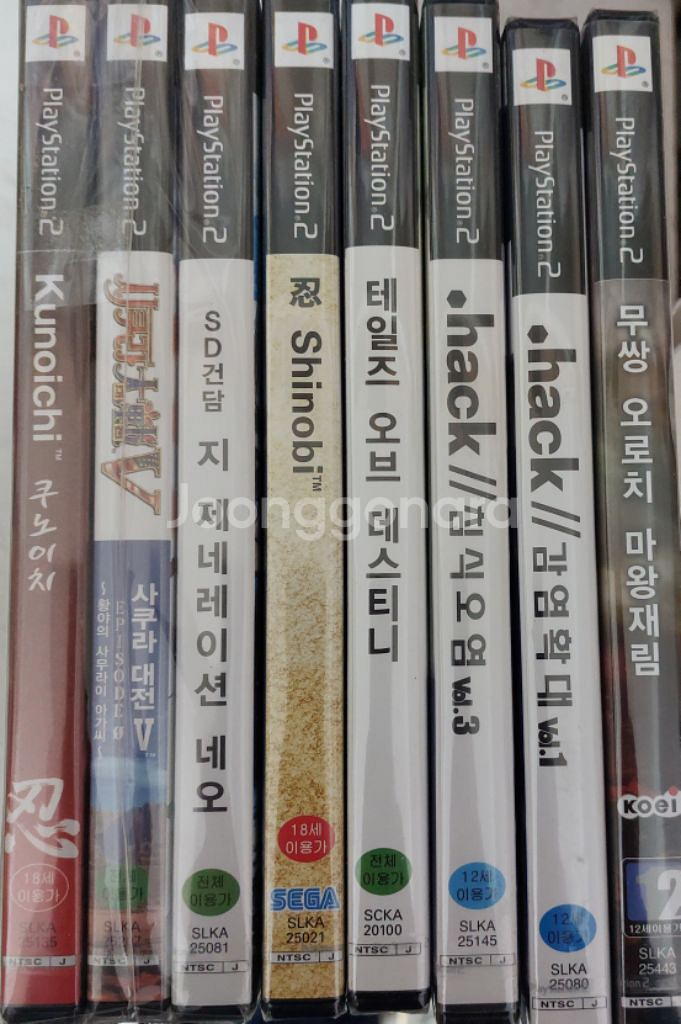ps2 미개봉 ps3 미개봉 ps5 중고팝니다.--1