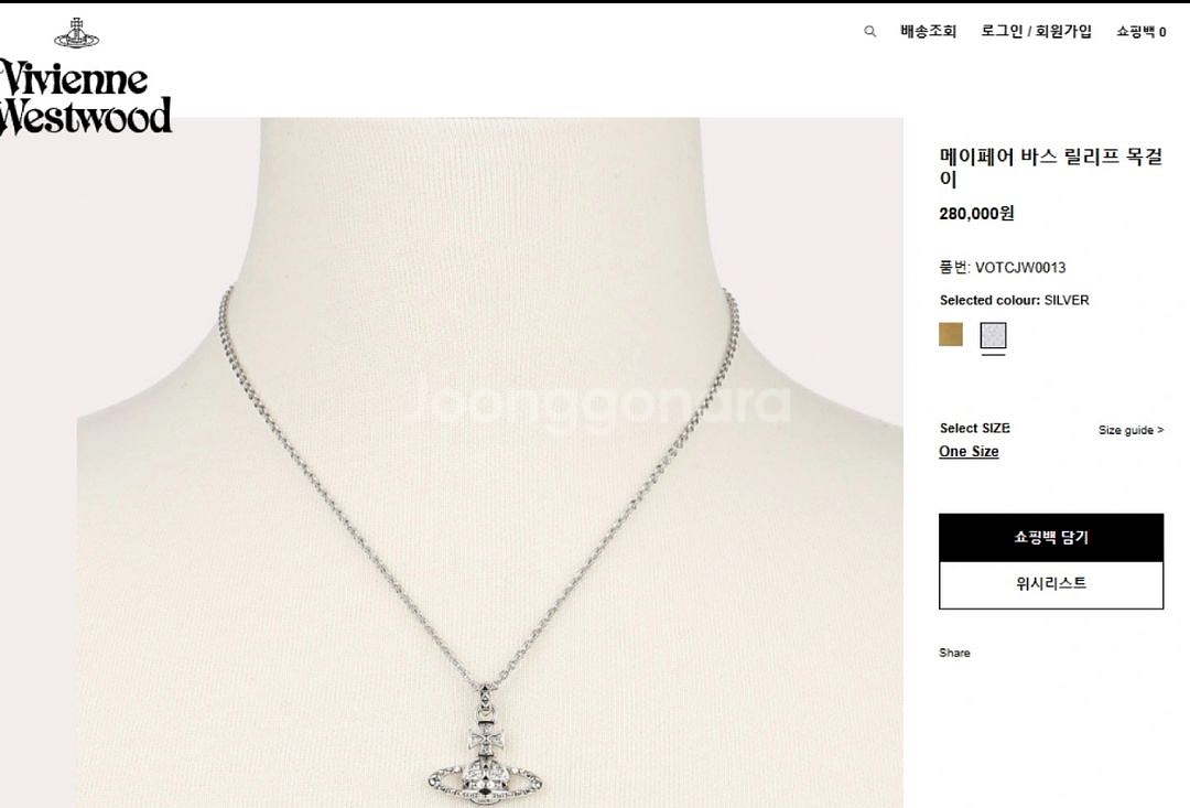 비비안웨스트우드 목걸이--4