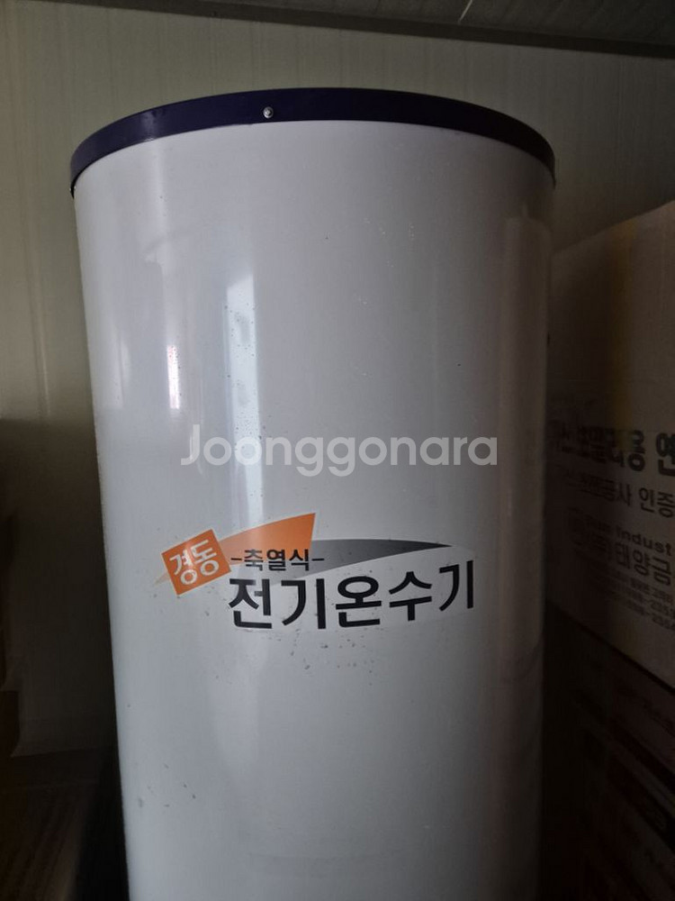 경동 심야전기온수기 440L--0
