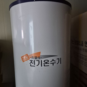 경동 심야전기온수기 440L