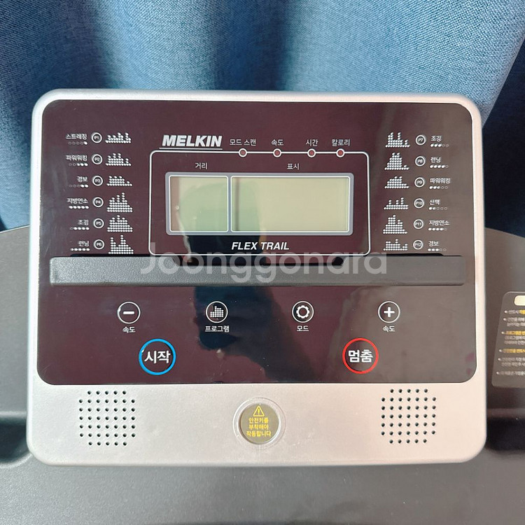 멜킨 런닝머신 (경사조절O)--2