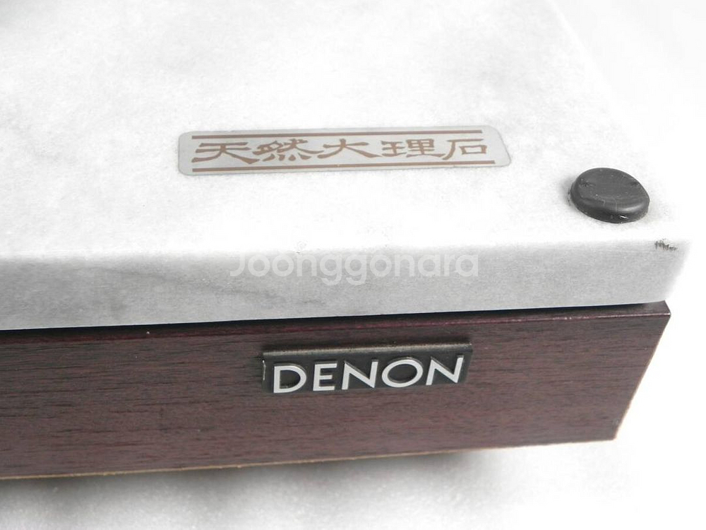 천연 대리석 Denon 데논 DP-1800 턴테이블--6
