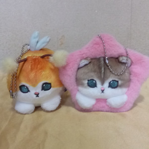모후샌드 키링2개일괄