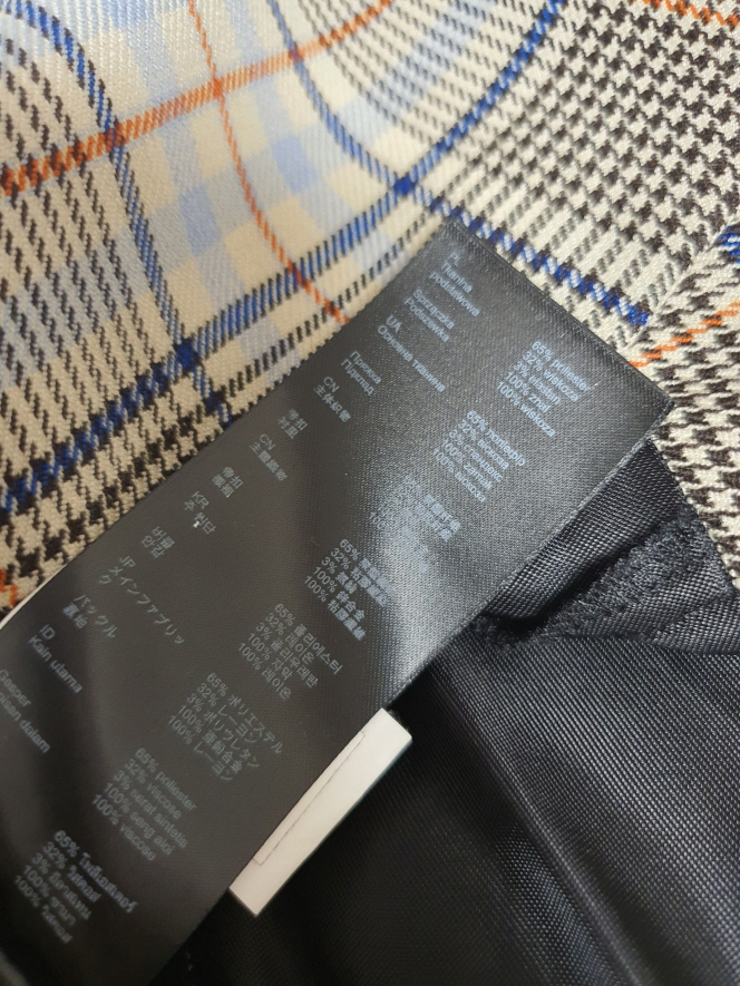 마쥬 maje 벨티드 체크 큐롯 스커트 44~55--7