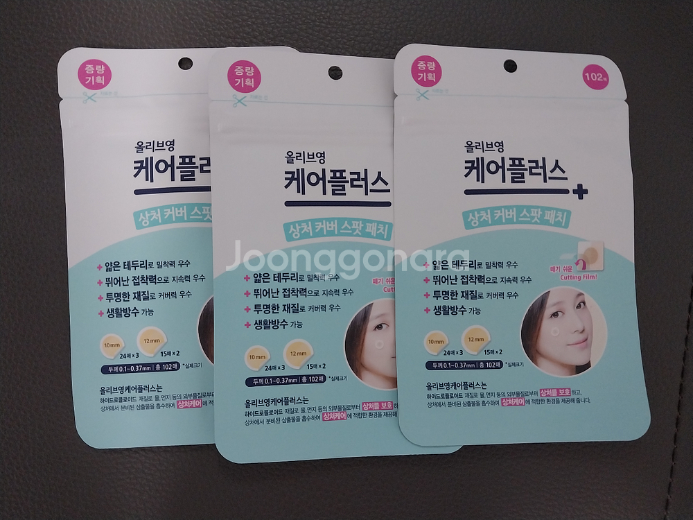 올리브영 케어플러스 여드름패치--0