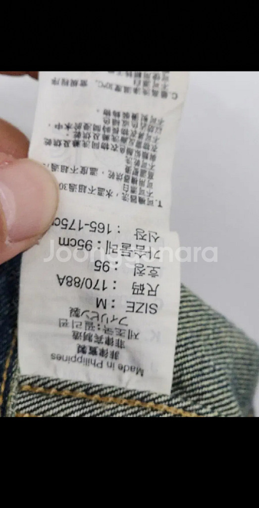 (S) 리바이스 청자켓 중청워싱 레드탭 데님자켓 빈티지--5