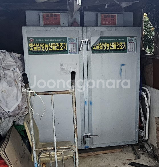 상섬햇살농산물건조기 고추건조기30채반--0