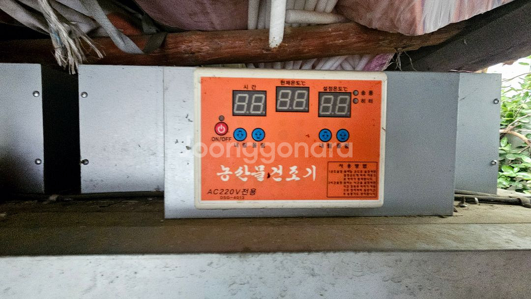 상섬햇살농산물건조기 고추건조기30채반--2