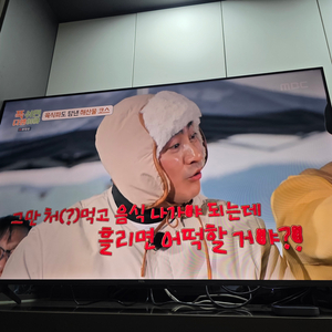 TV 스탠드형 TCL 51인치 4K UHD 50P735