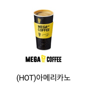 메가MGC커피 아메리카노(HOT)