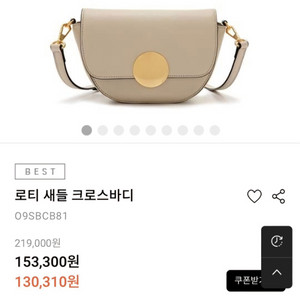 오야니 새들백 선미 미주 가방