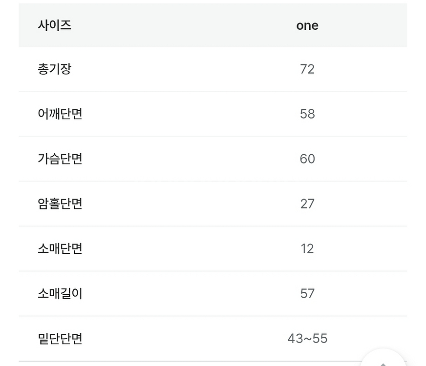 @여성 블랙 레더자켓 새상품 판매해요@--3