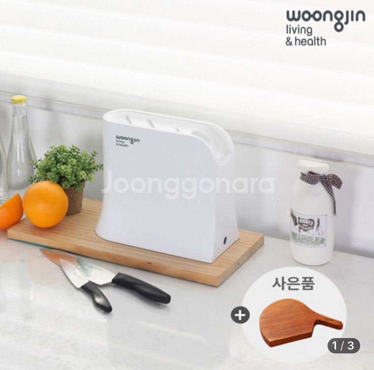 [웅진] 칼블럭 칼 살균건조기 칼꽂이 +(사은품) 한샘--0