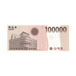 신세계 상품권 60만원어치 판매합니다