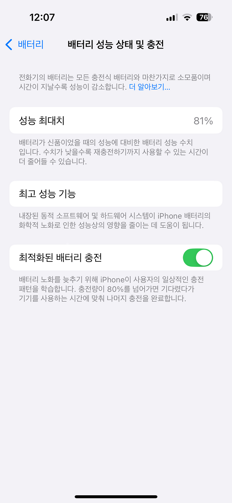 아이폰14프로 128기가--6