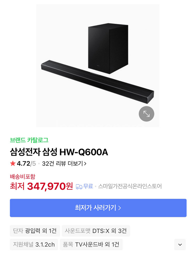 LG 올데드 4K 55인치 OLED55A1MNA 138--4