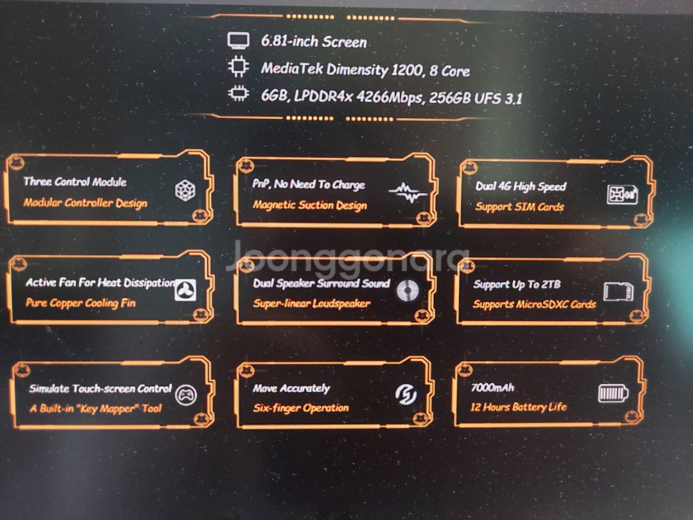 gpd xp+ 안드로이드 게임기 레트로--4