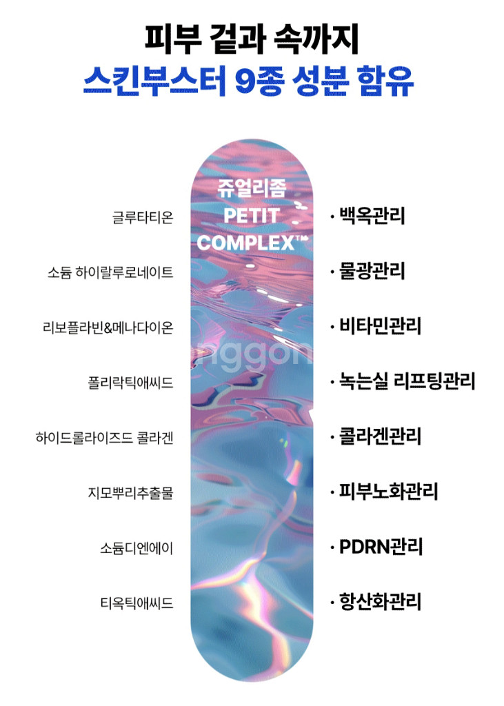 마스크 더 쥬얼 시카 래핑--1