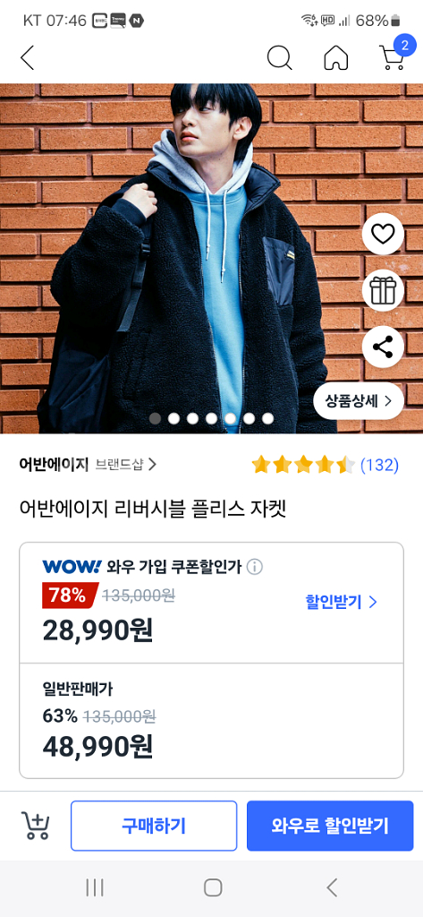어반에이지 자켓--0