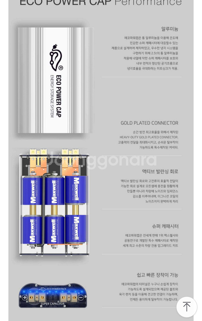에코파워캡 해머--1