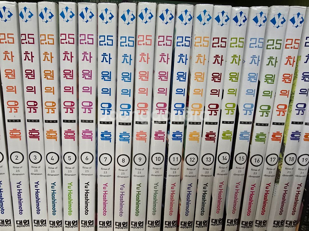 2.5차원의 유혹 만화책 팝니다--0
