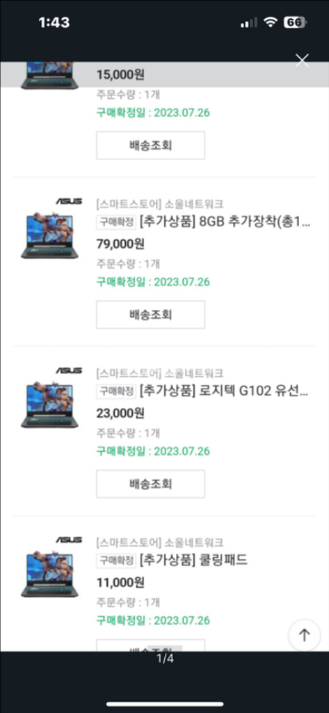 ASUS TUF F15 노트북--7