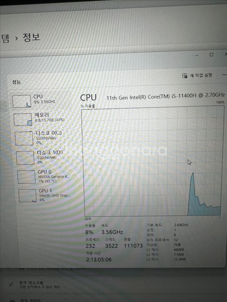 ASUS TUF F15 노트북--4