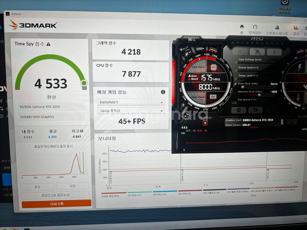 ASUS TUF F15 노트북--6