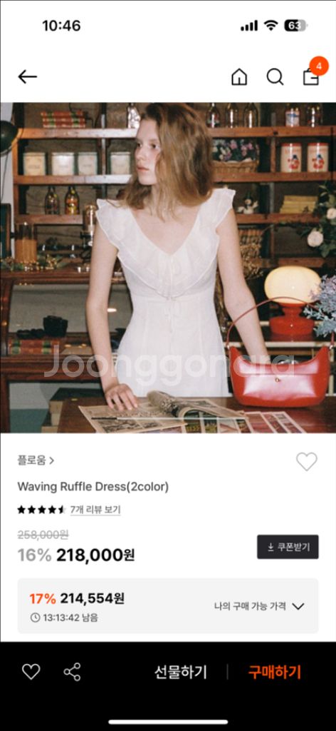플로움 웨이빙 러플 드레스 (블랙)--0