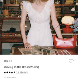 플로움 웨이빙 러플 드레스 (블랙)