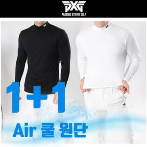PXG 골프웨어 남성 쿨다운 로고나염 스판 이너웨어