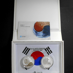 3.1운동 임시정부수립 100주년 기념주화 2종 세트