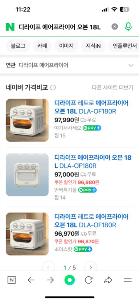 디라이프 18리터 오븐 에어프라이어--0