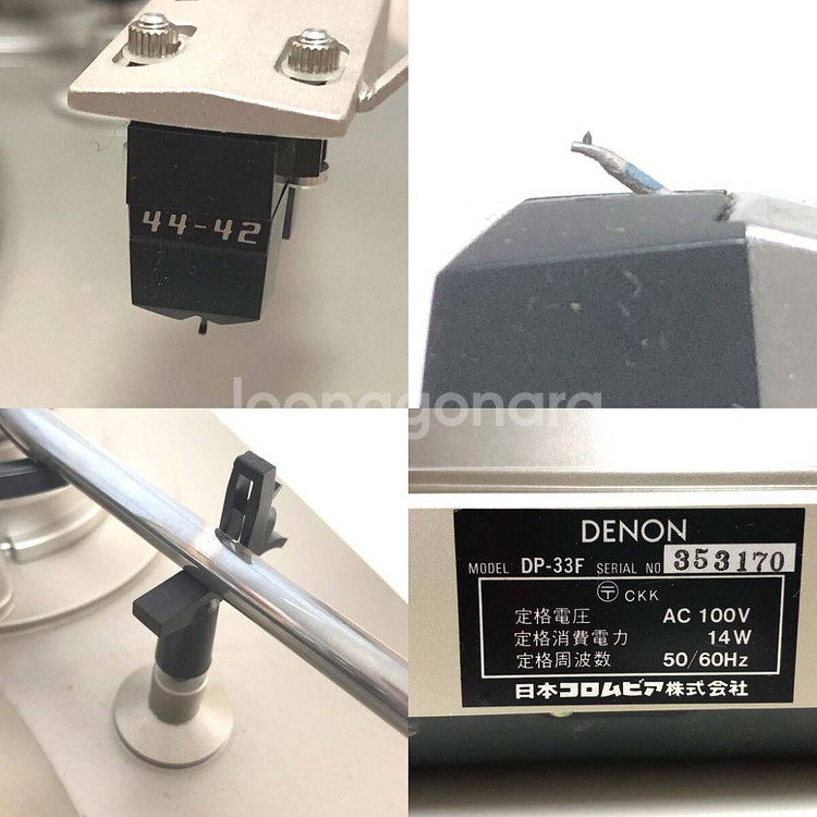 [현상 판매품] Denon 데논 턴테이블 DP-33F--5