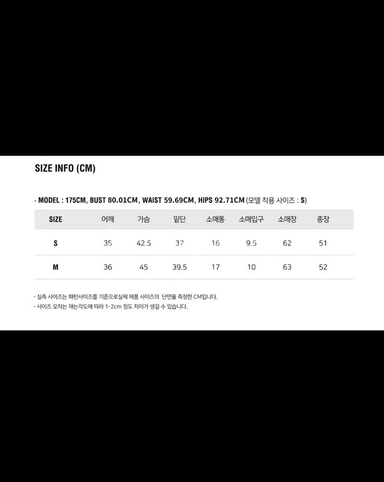 룩캐스트 aspyn 가디건--2