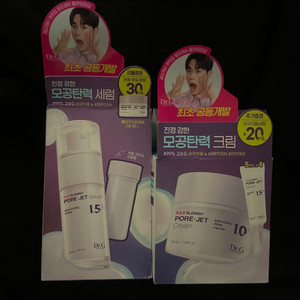 (미개봉)닥터지 레드블레미쉬 바쿠치올 포어젯 세럼+크림