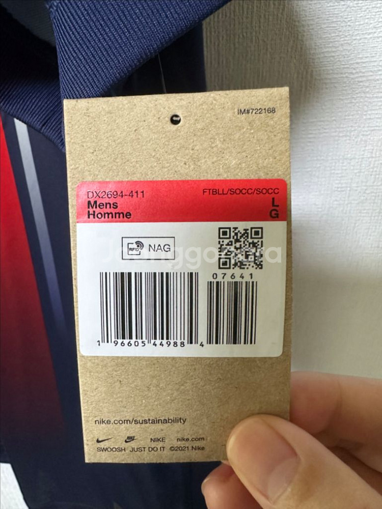 23/24 PSG 래플리카 파리 이강인 챔스마킹--2