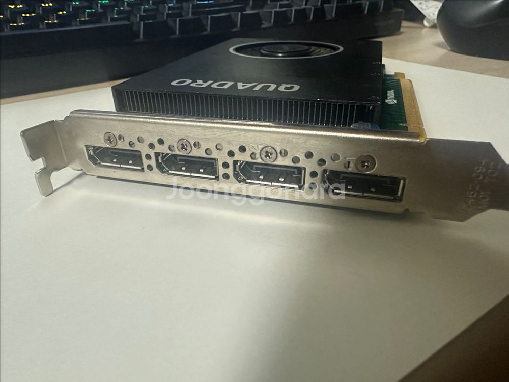 쿼드로 M2000--2