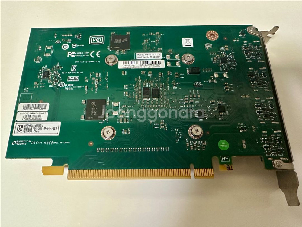 쿼드로 M2000--1