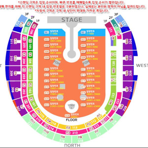 콜드플레이 24일 지정석 하나 구합니다