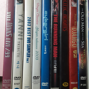 뮤직.영화 dvd 50개 일괄판매