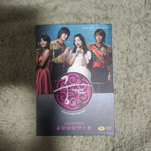 궁 디비디 dvd 감독판