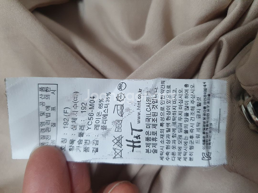 H&T 케이프 판쵸스타일 트렌치 코트.자켓.--9