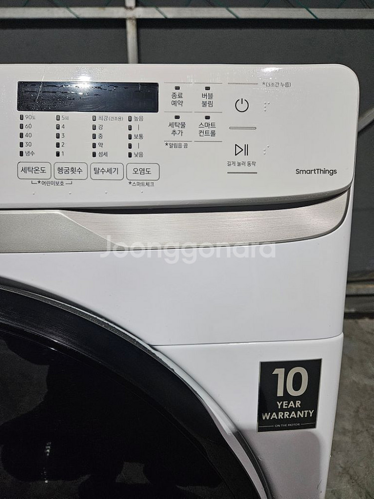 삼성 그랑데 19KG 드럼 세탁기 판매합니다--2