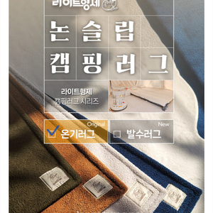 노스피크 a6 전실러그
